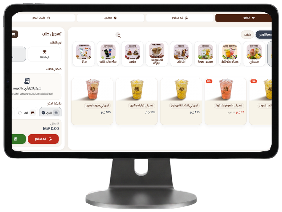 Ordrna Cashier POS Terminal Device