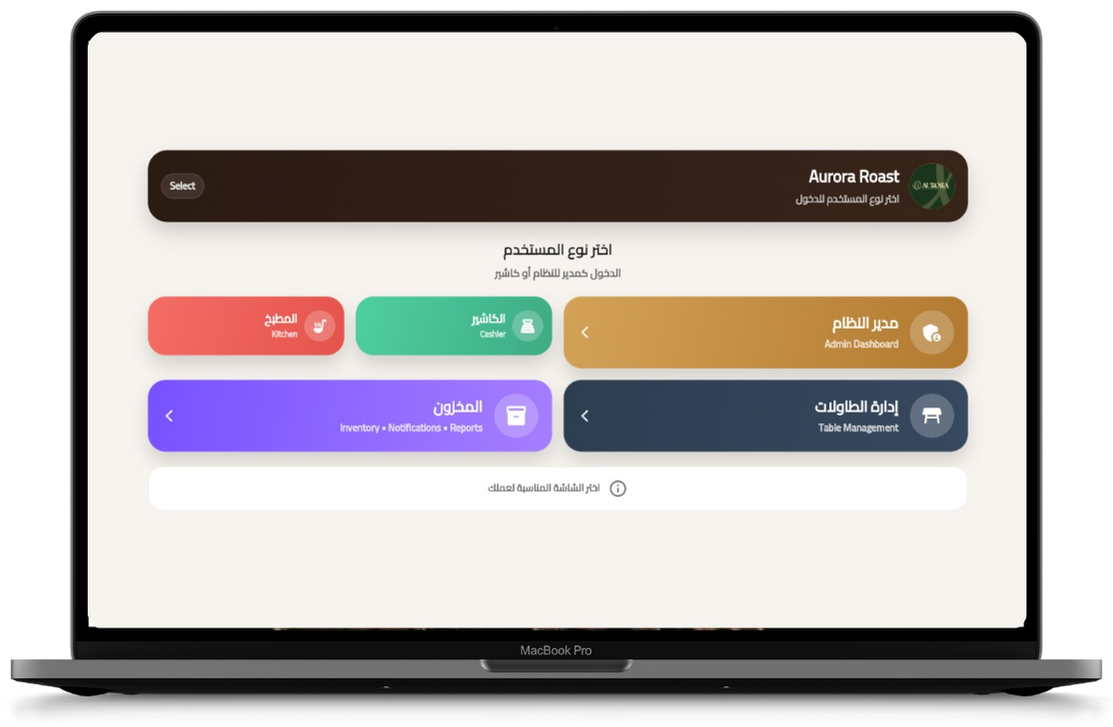 Ordrna Laptop Admin Dashboard